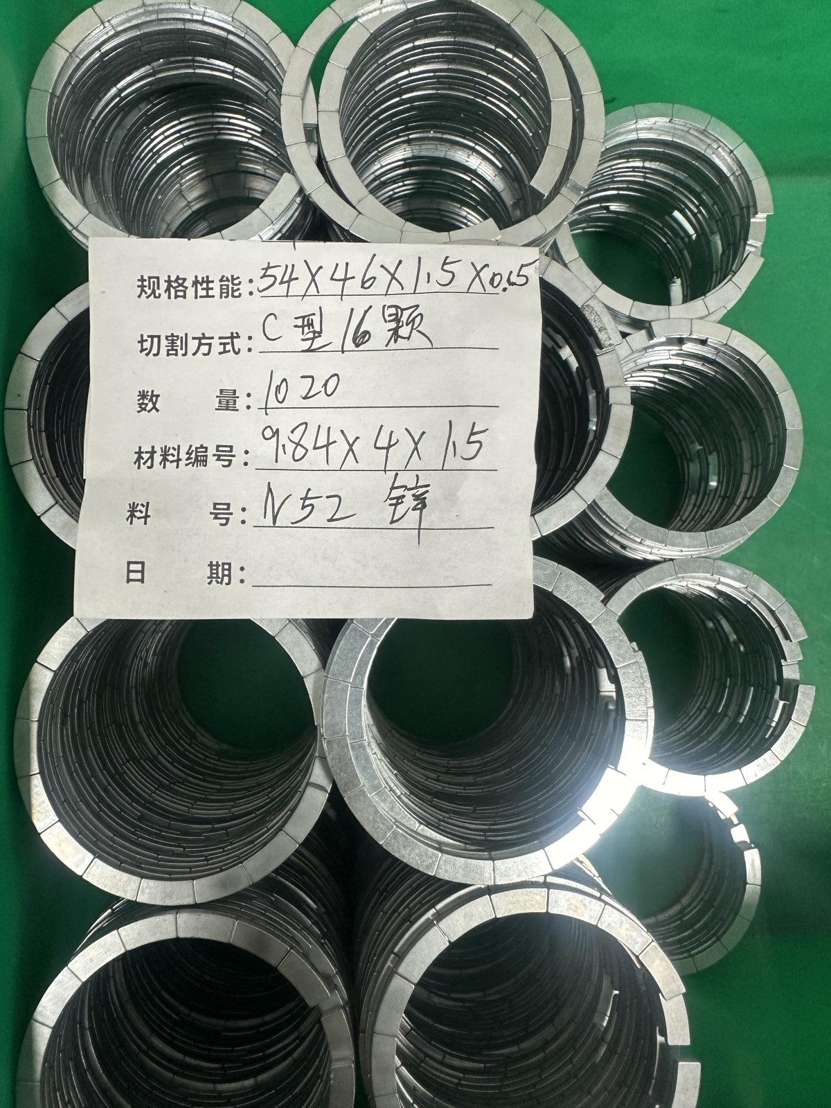 发射端c型16颗